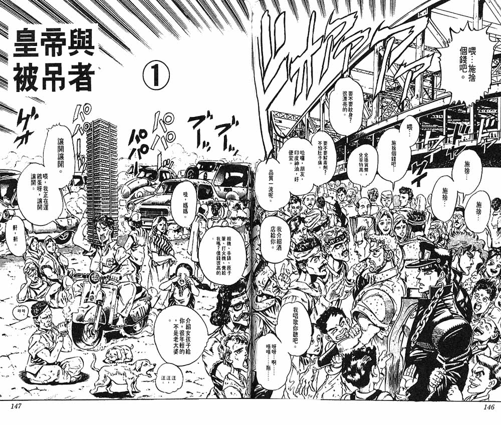 第 74 页
