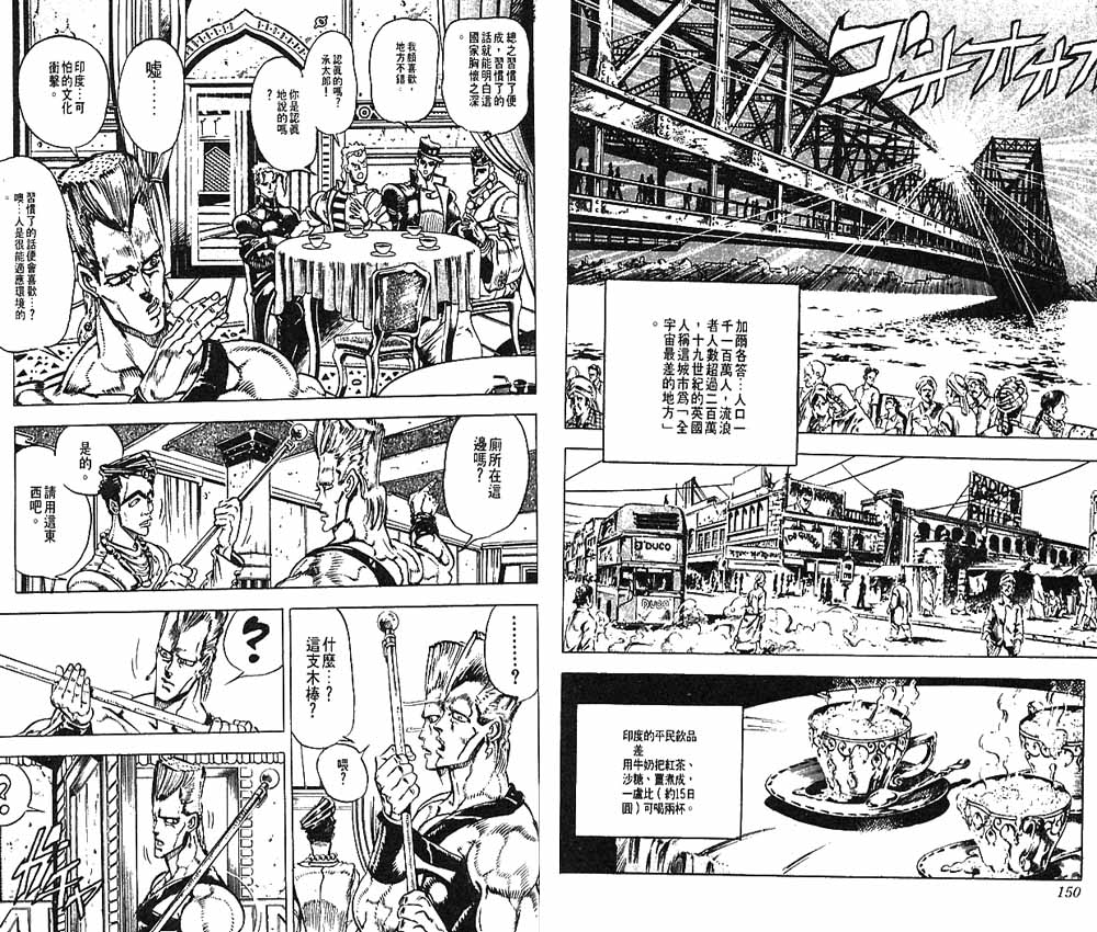 第 76 页