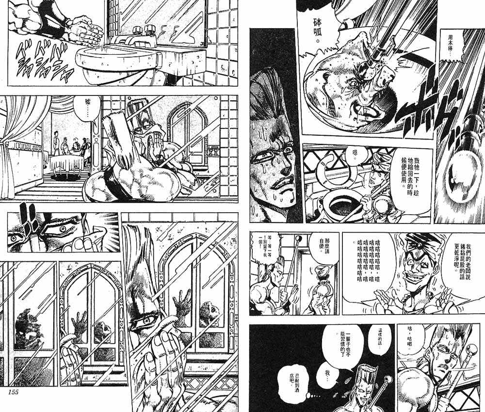 第 78 页