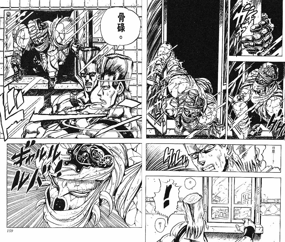 第 80 页