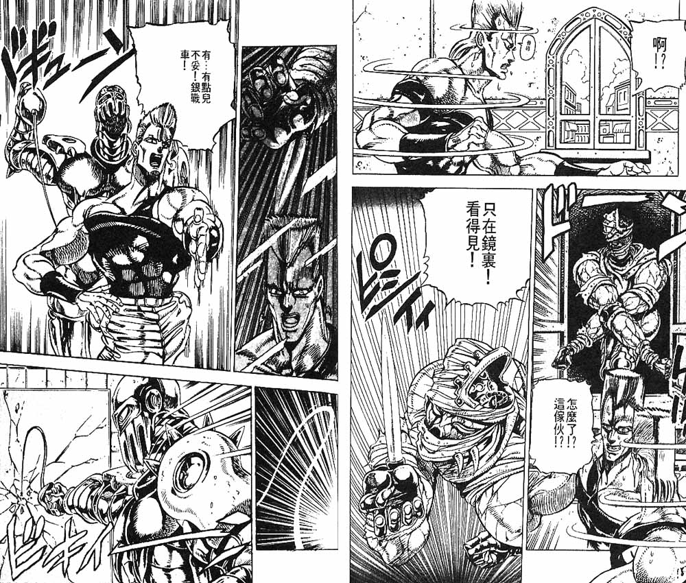 第 81 页