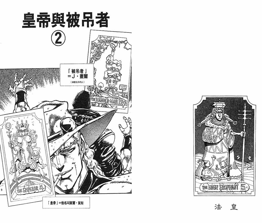 第 83 页