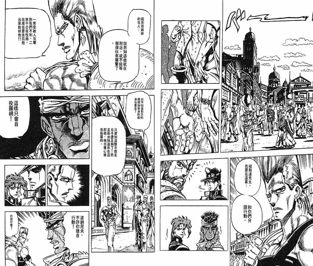 第 84 页