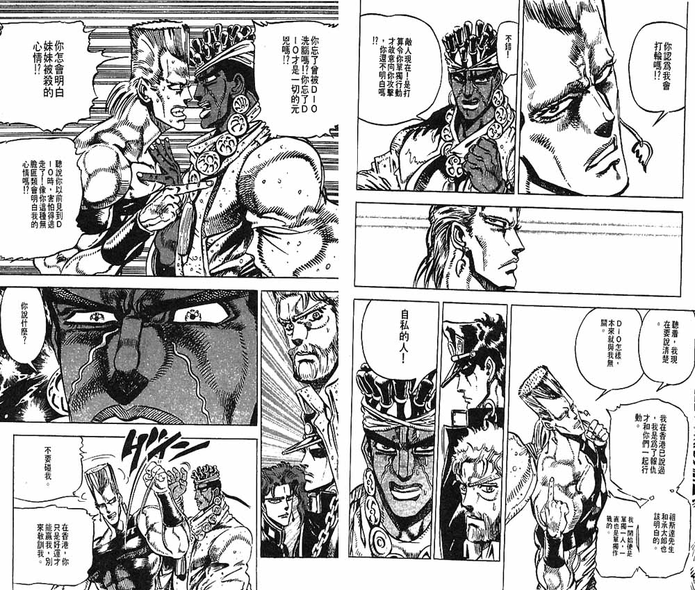 第 85 页