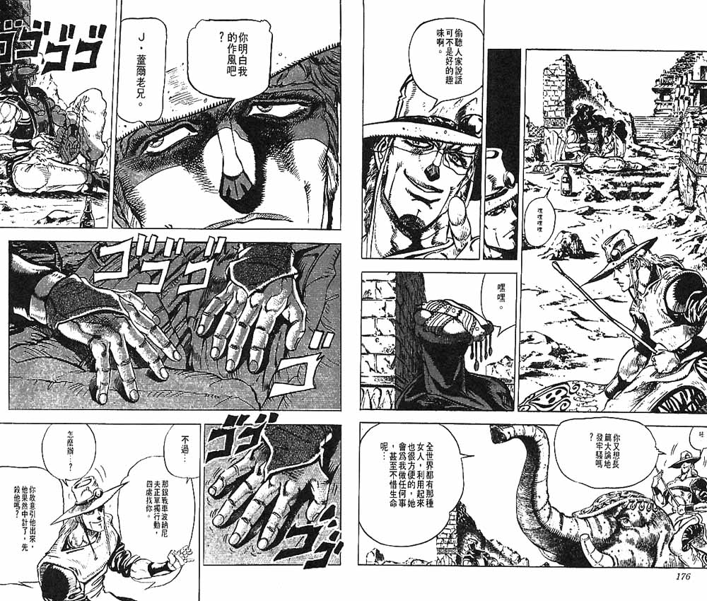 第 89 页
