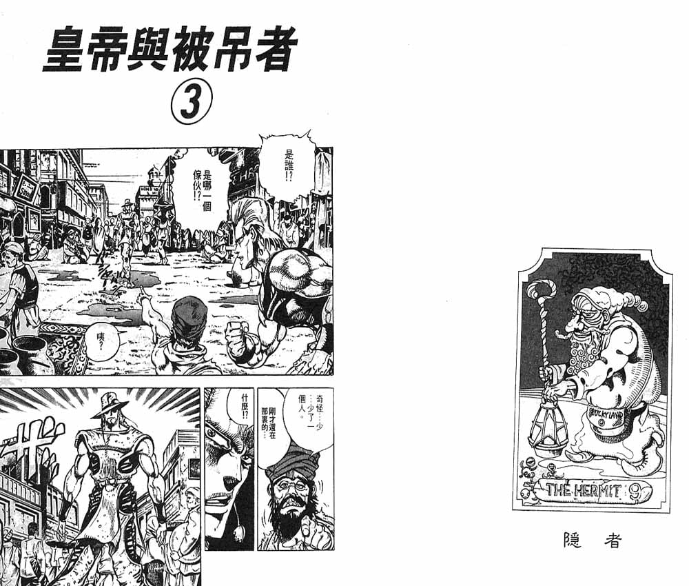 第 93 页
