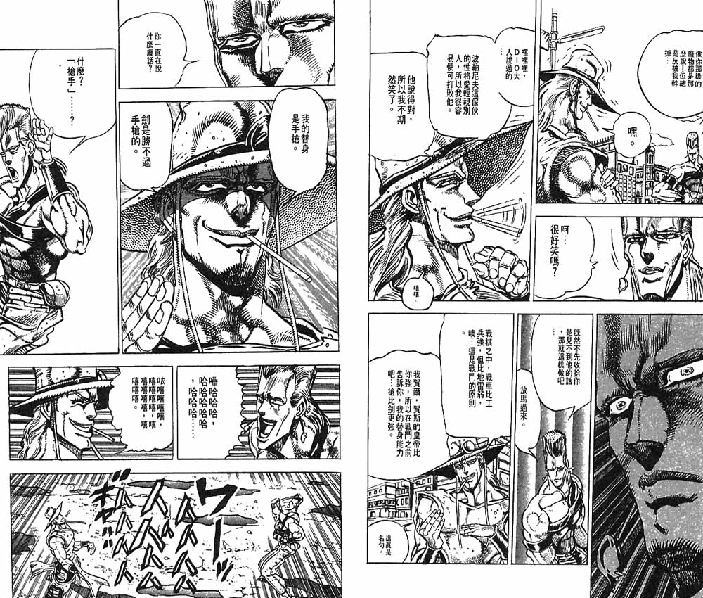 第 95 页