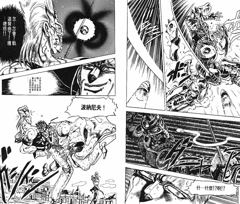 第 97 页