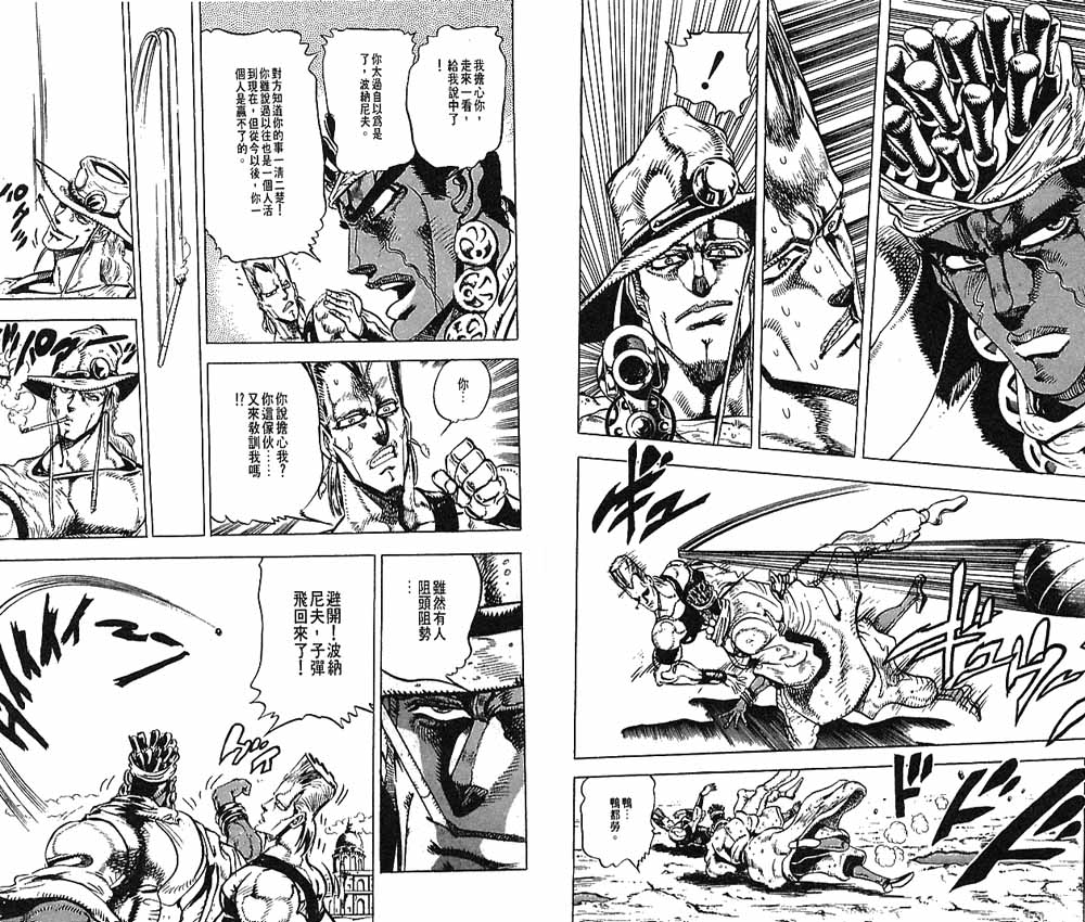 第 98 页