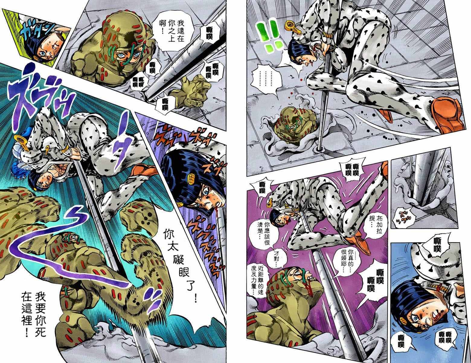 第 17 页