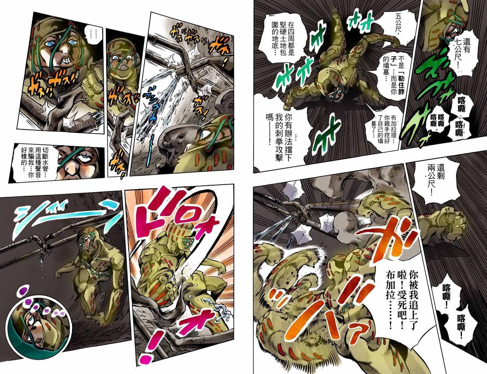 第 28 页