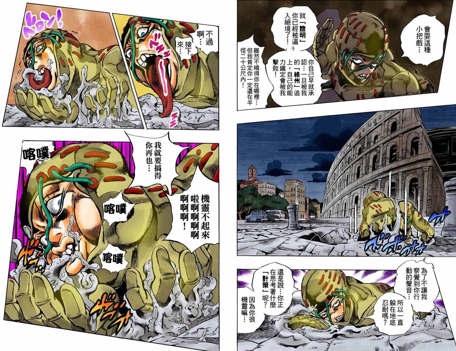第 29 页