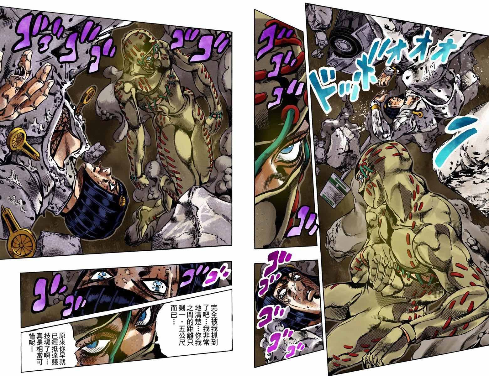 第 41 页