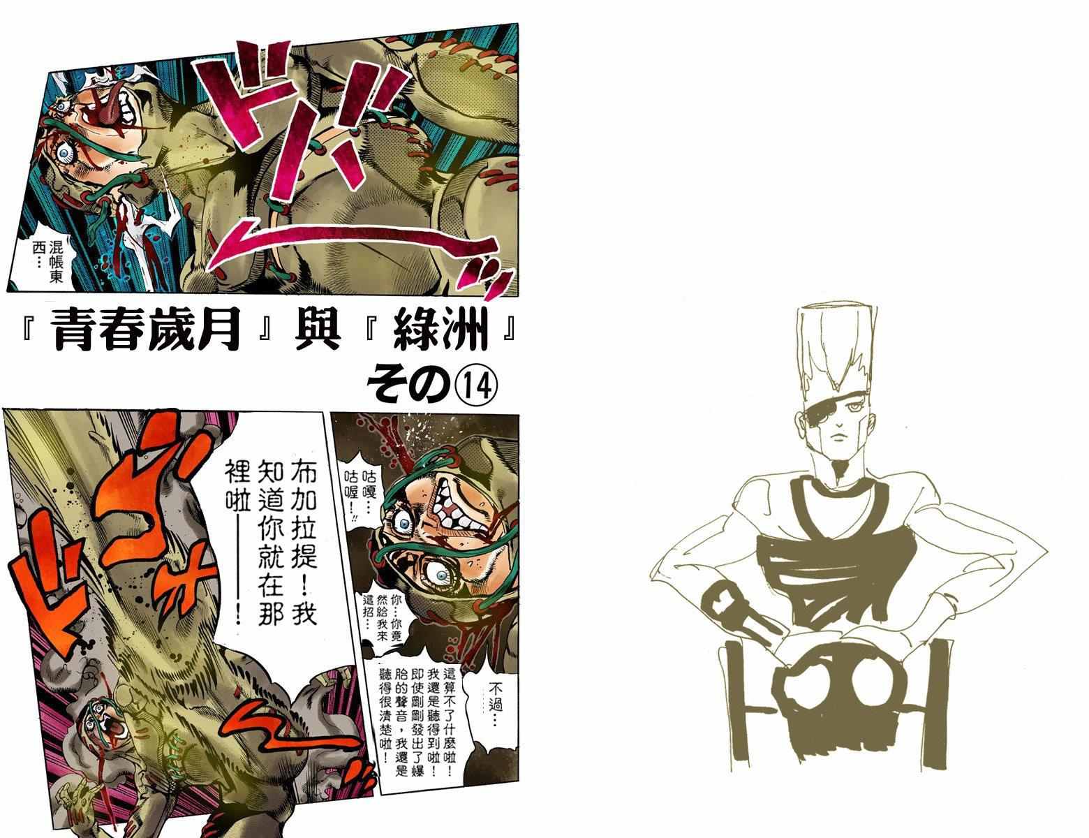 第 44 页