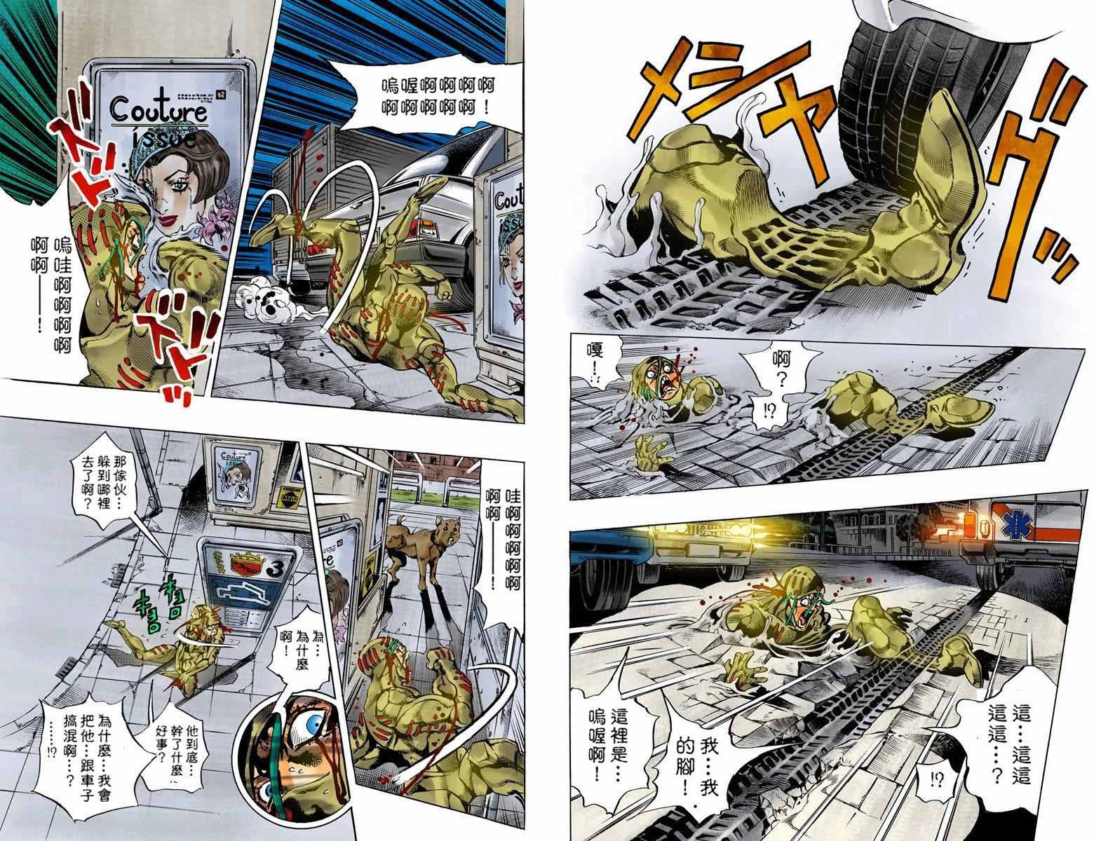 第 45 页