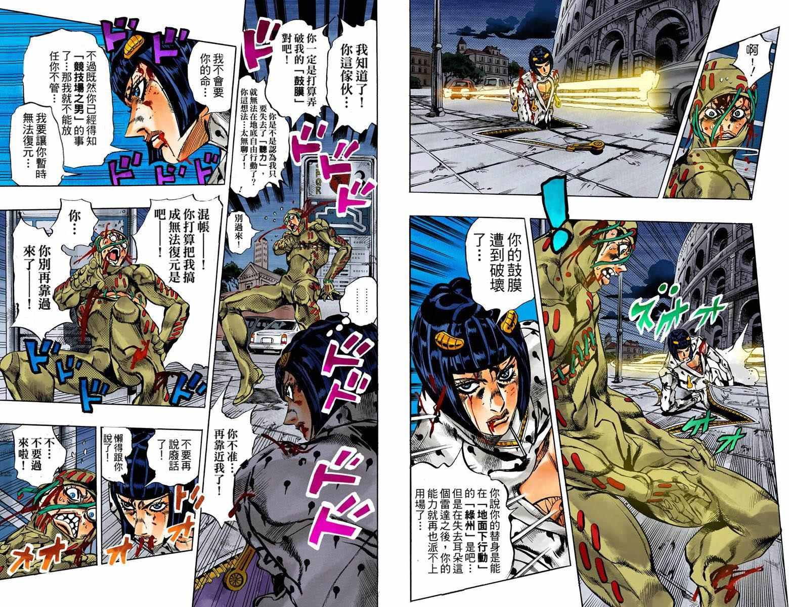 第 46 页