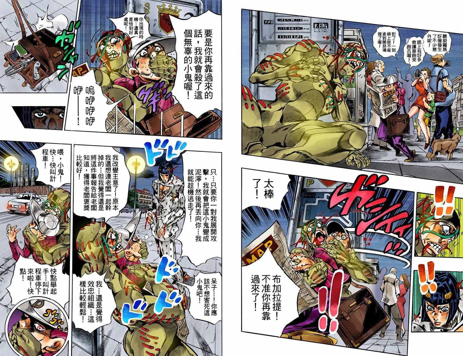 第 47 页