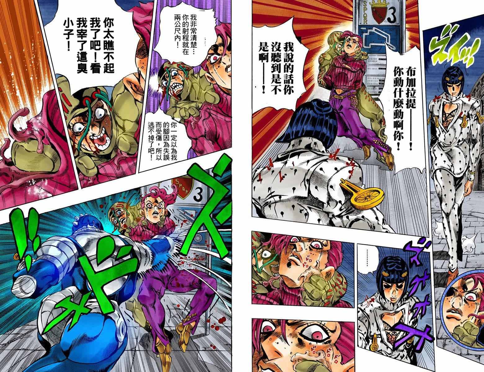 第 49 页