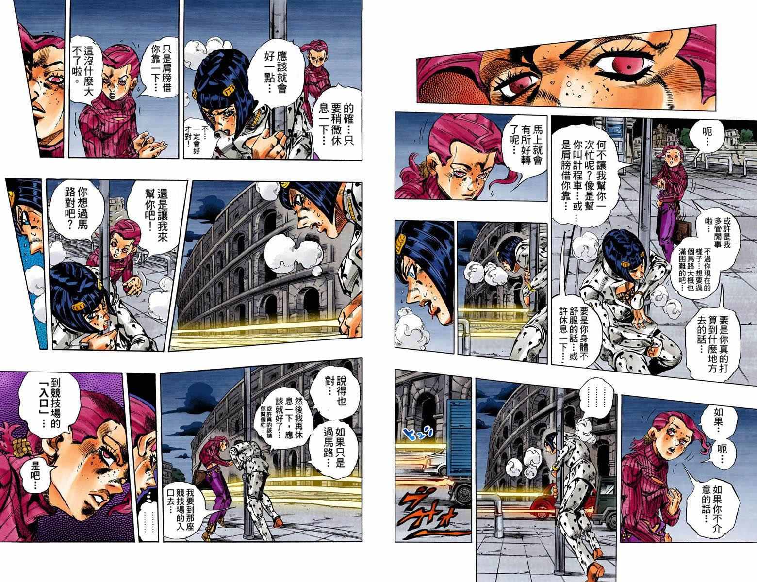 第 53 页