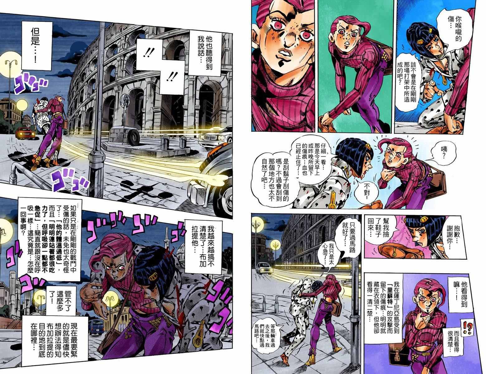 第 56 页