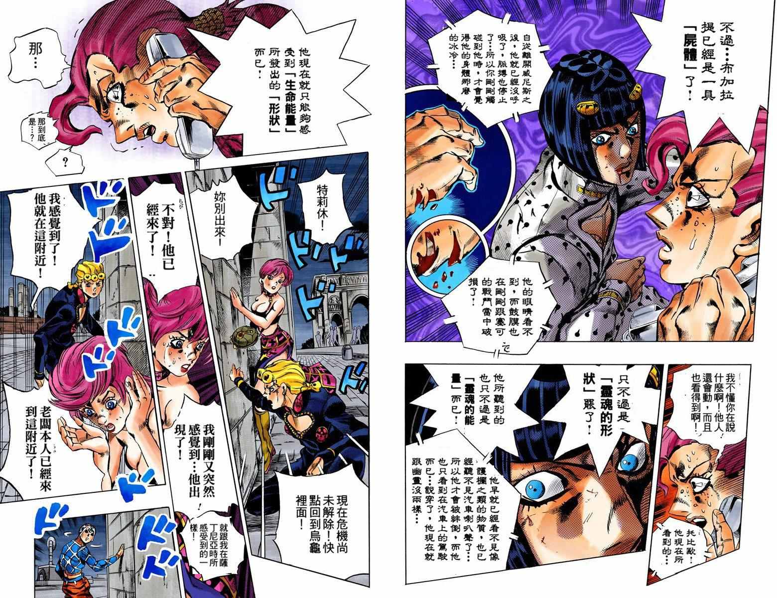 第 61 页