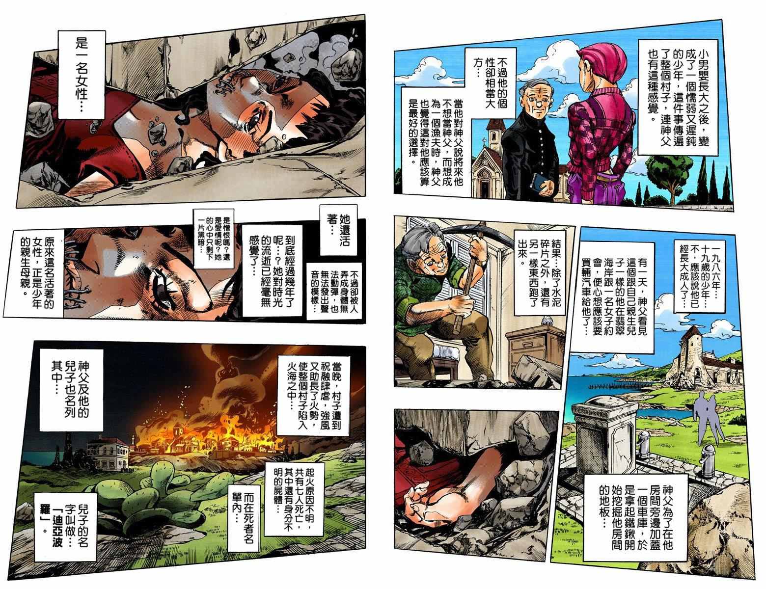 第 65 页