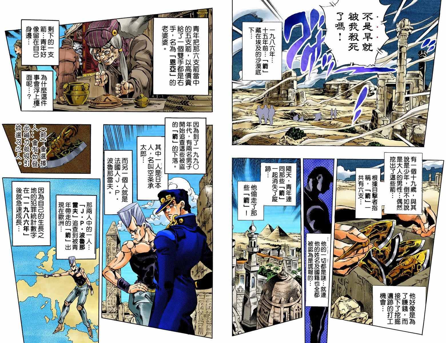 第 71 页