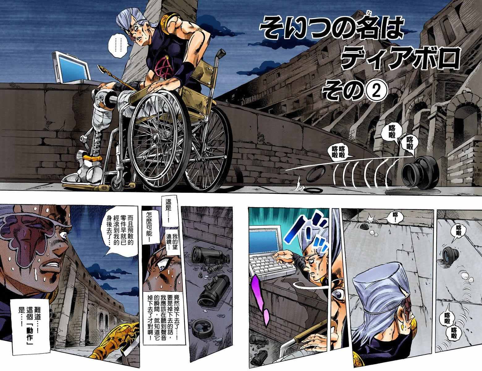 第 75 页