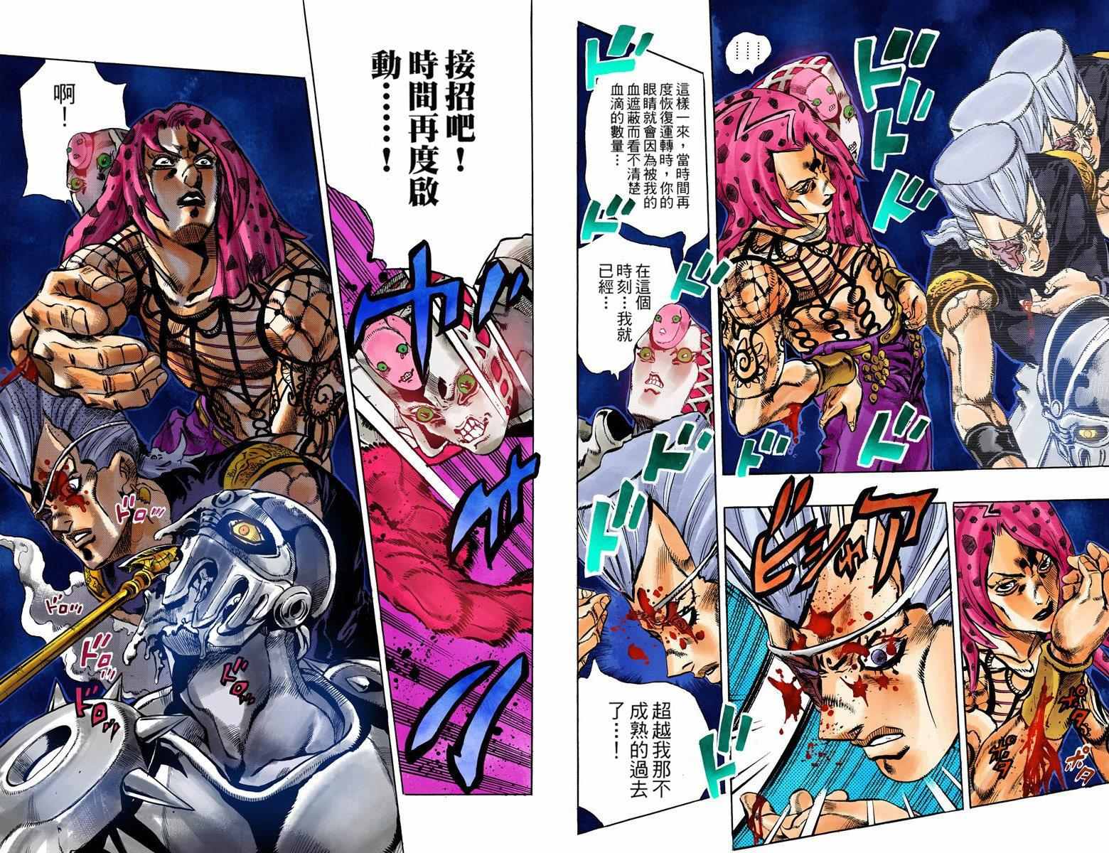 第 82 页