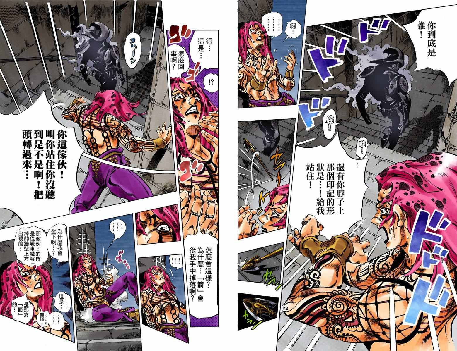 第 92 页