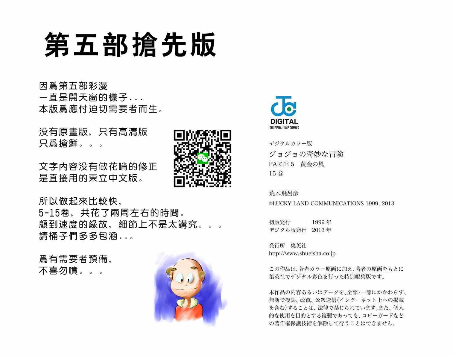 第 94 页
