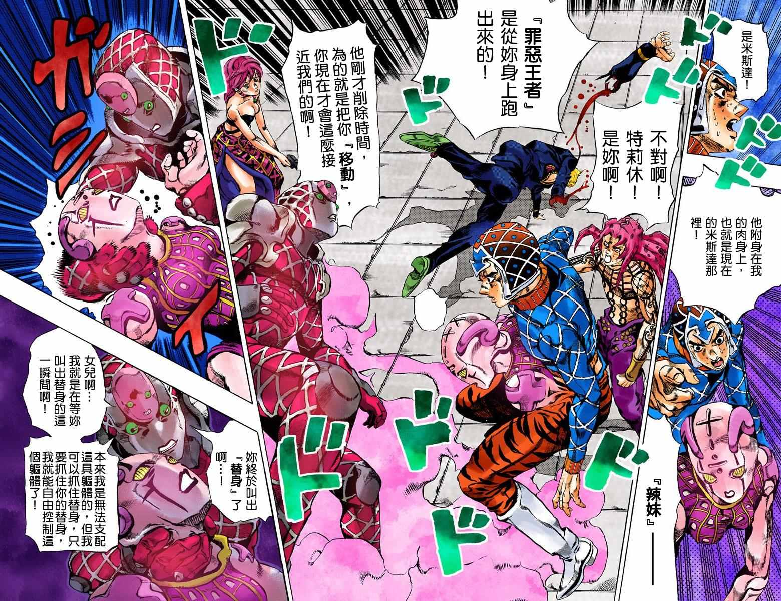 第 102 页