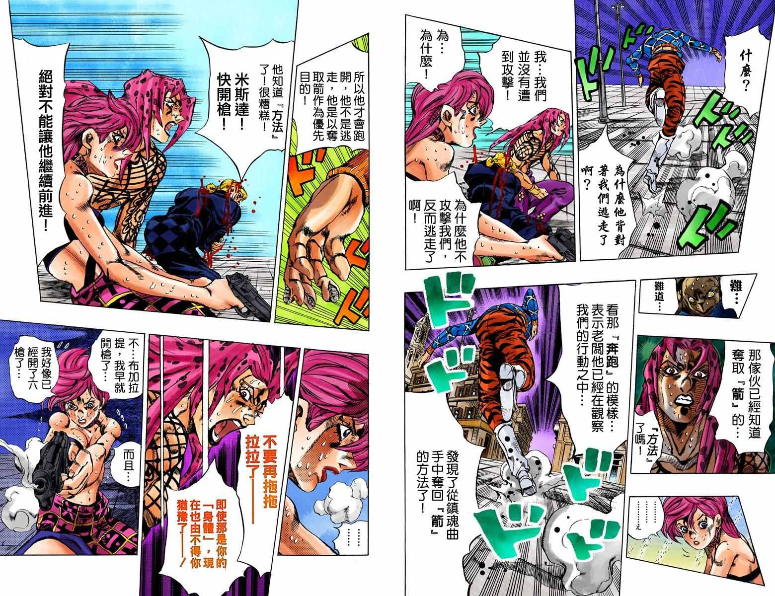 第 106 页