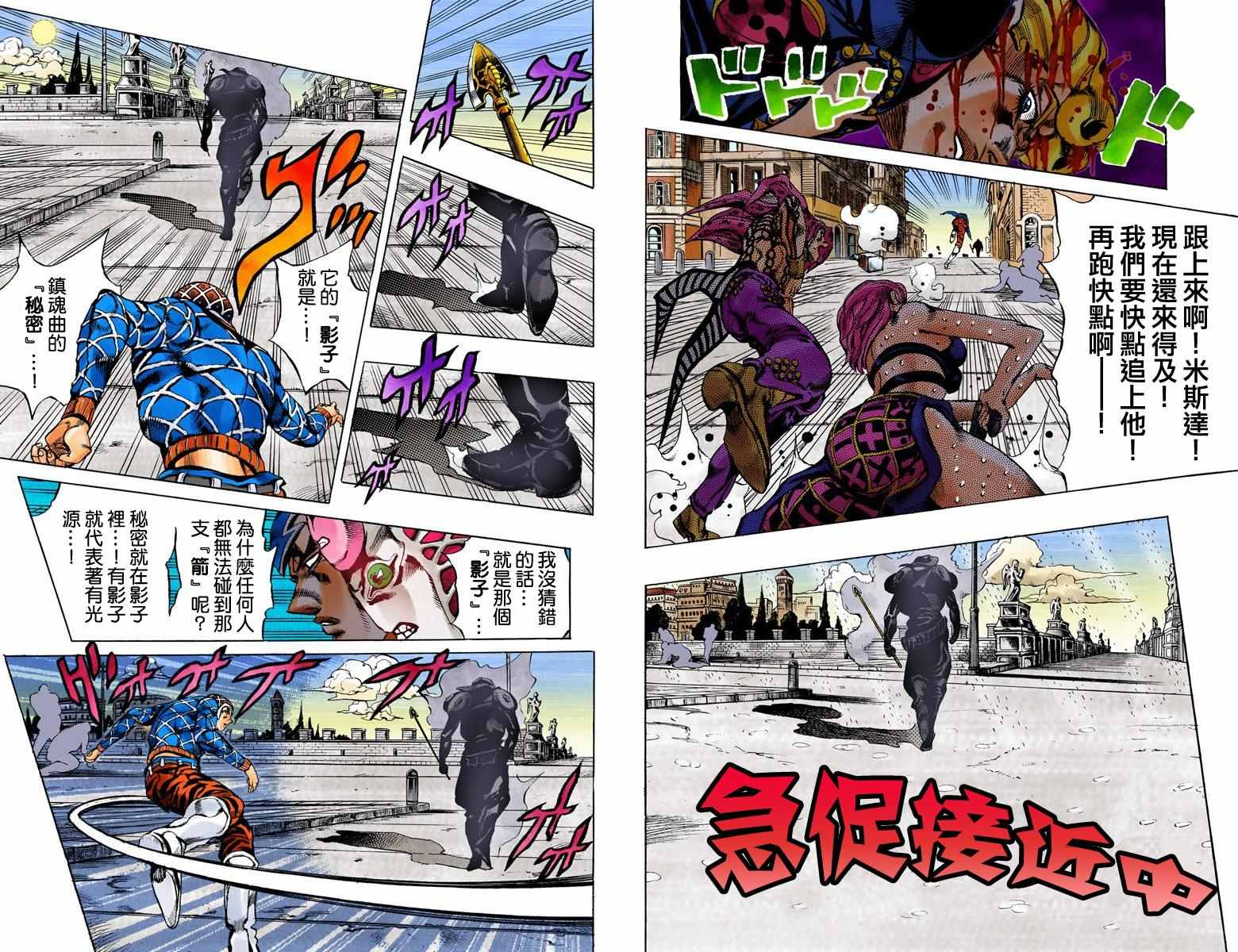 第 109 页
