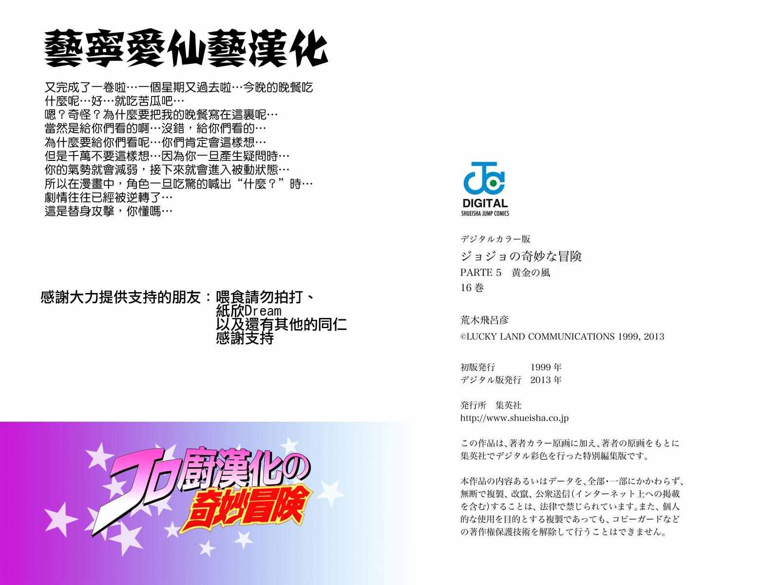 第 114 页