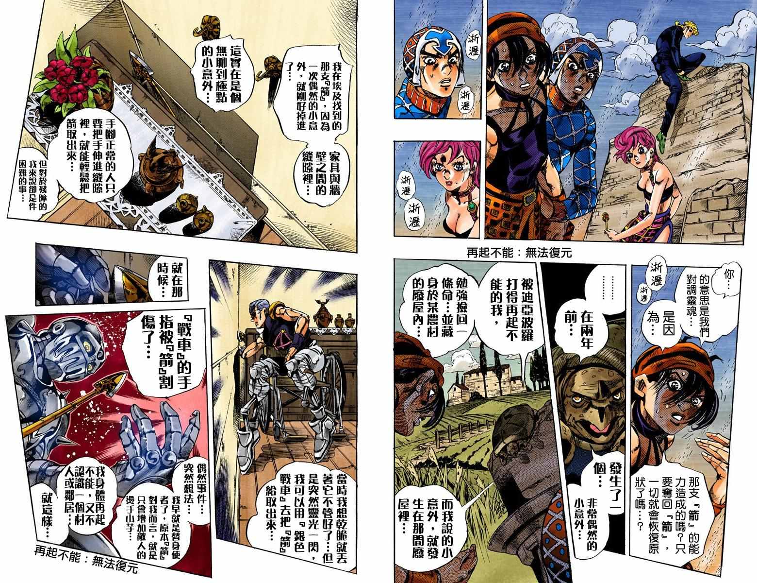 第 24 页