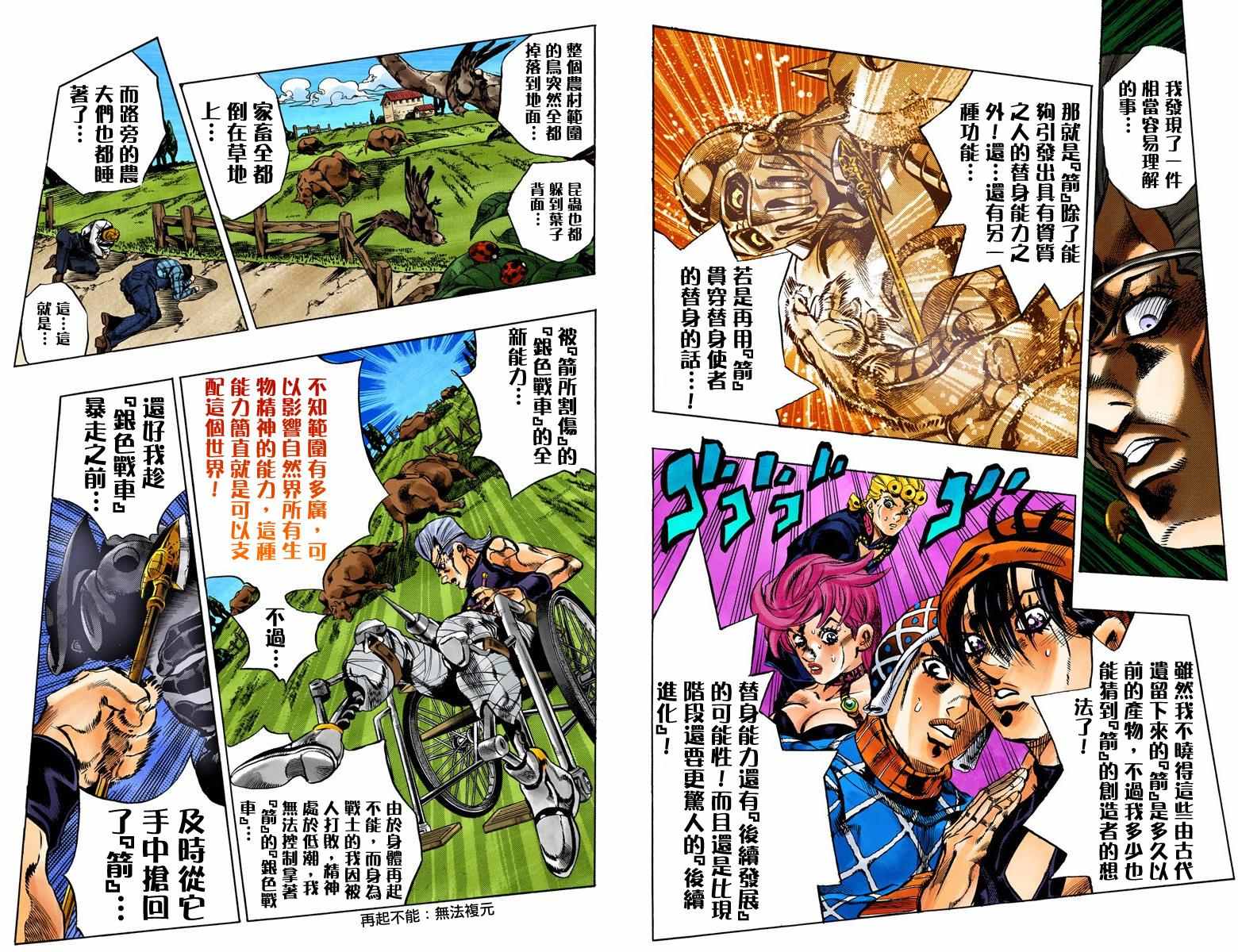 第 25 页