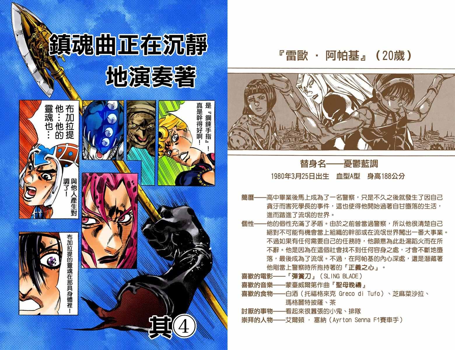 第 32 页