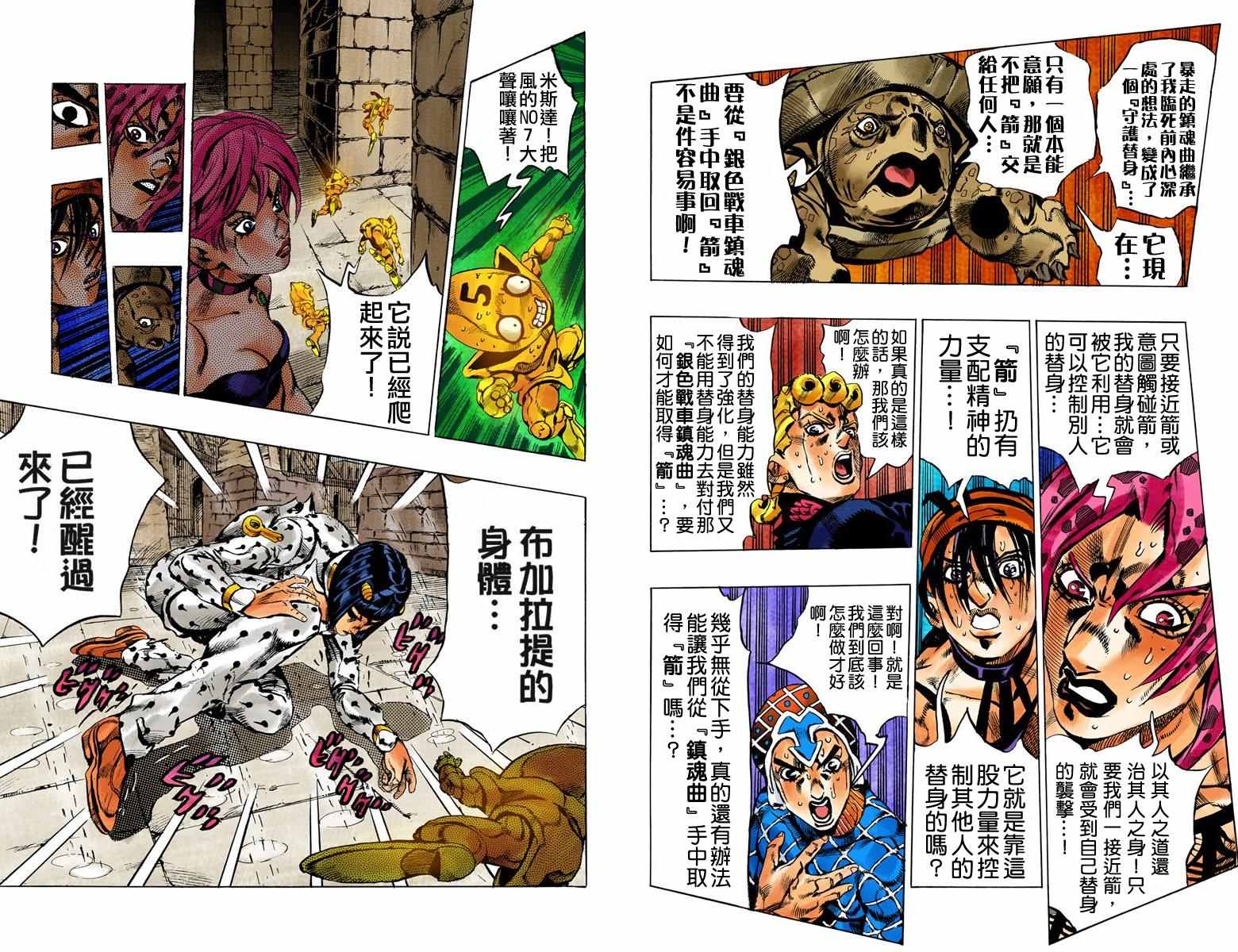 第 41 页