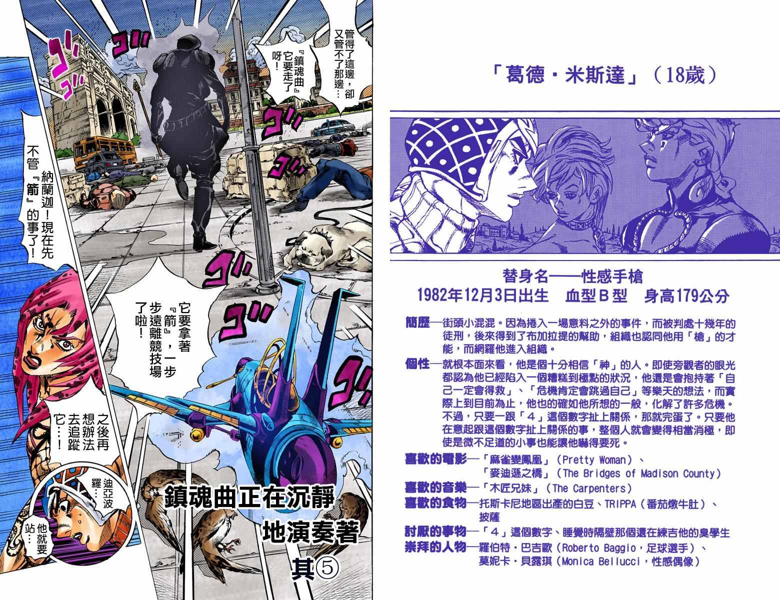 第 42 页