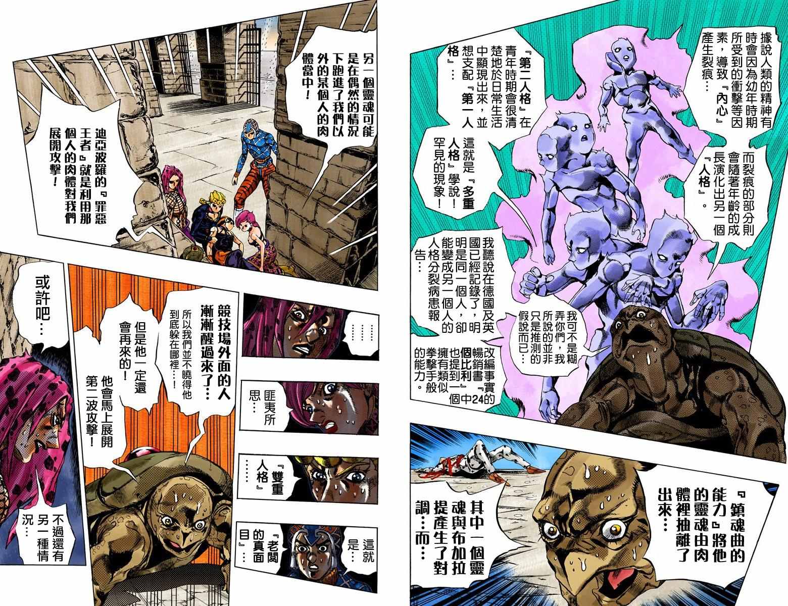 第 58 页