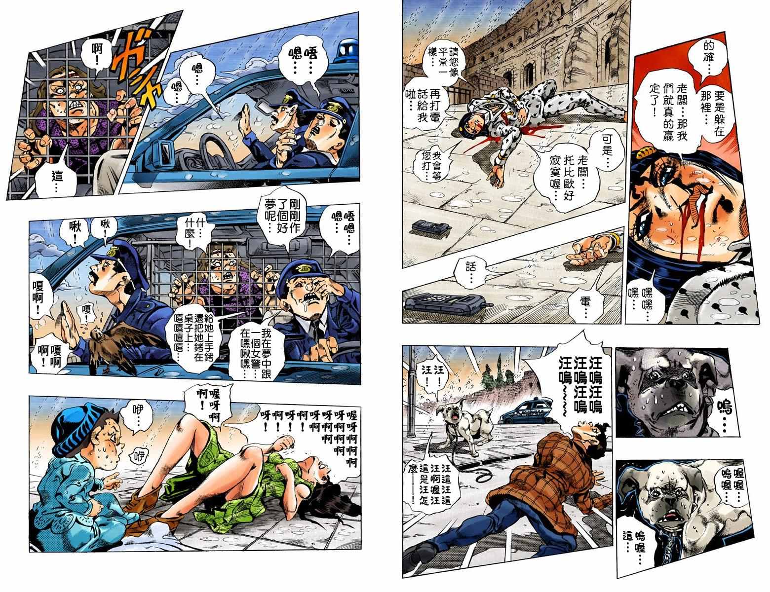 第 62 页