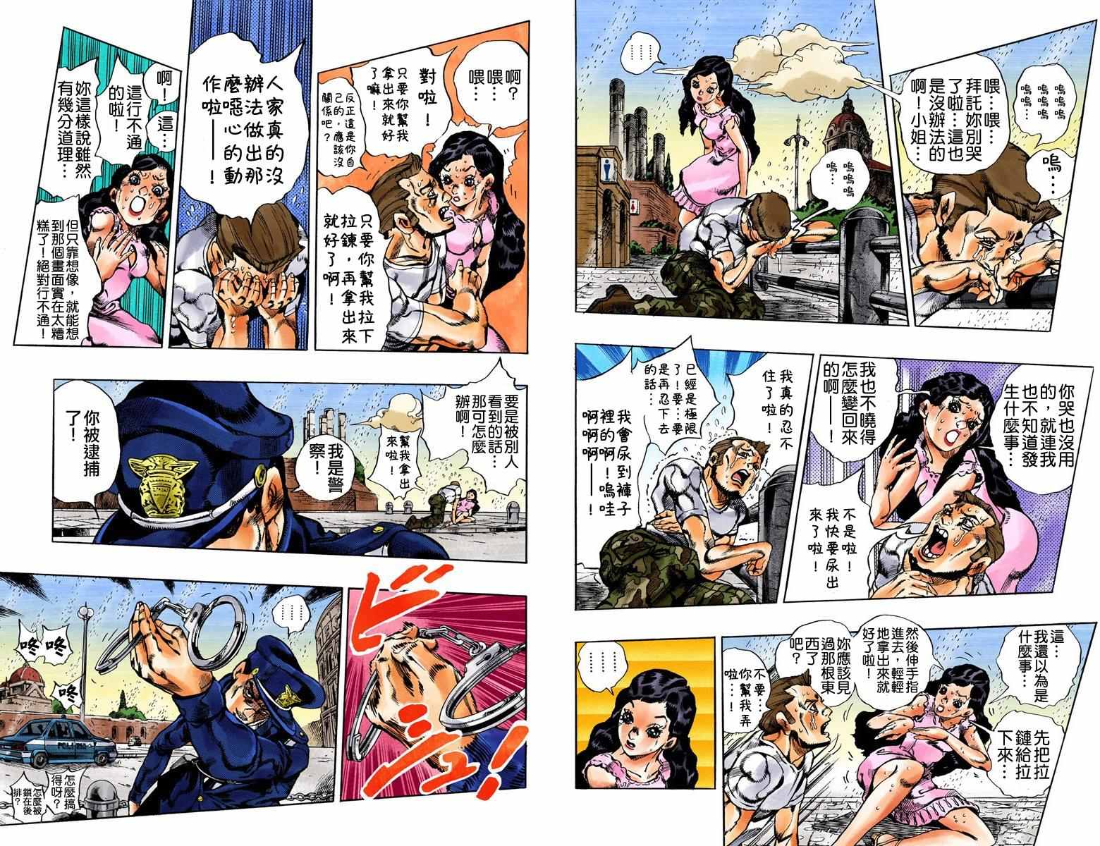 第 64 页