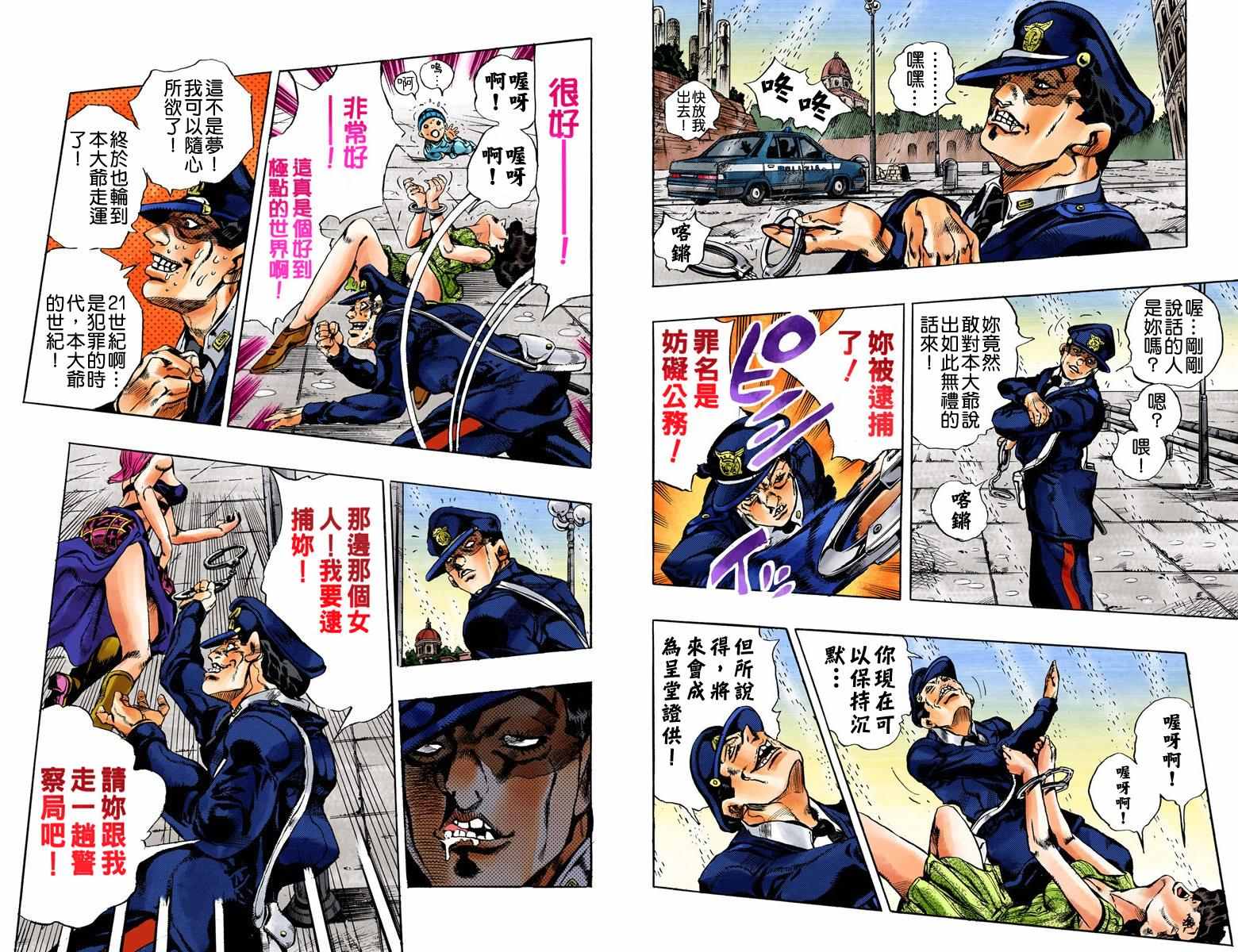 第 65 页