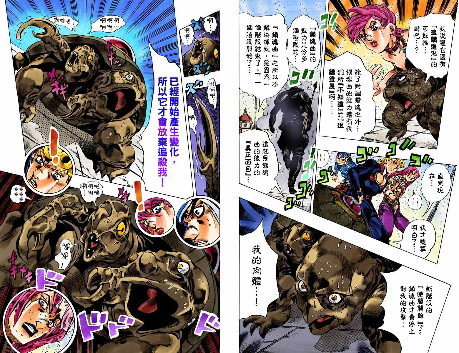 第 81 页