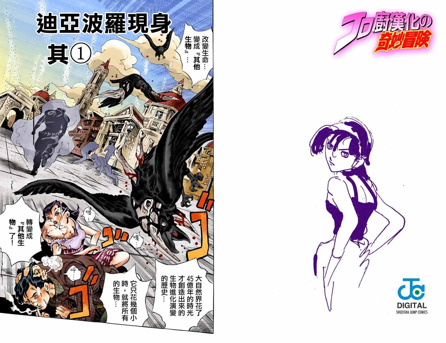 第 83 页