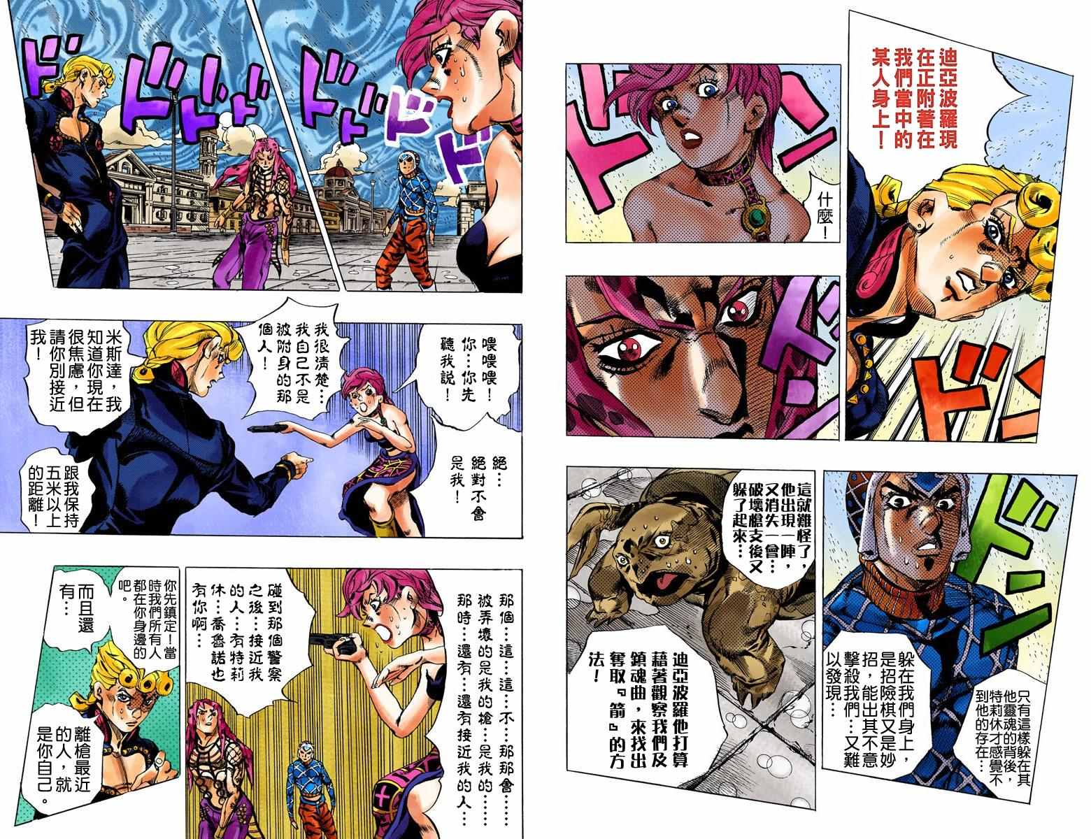 第 91 页