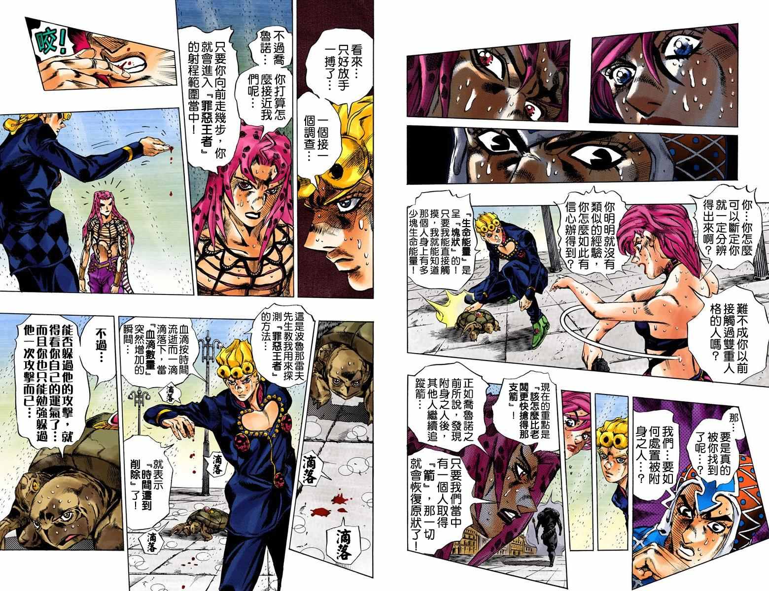 第 96 页