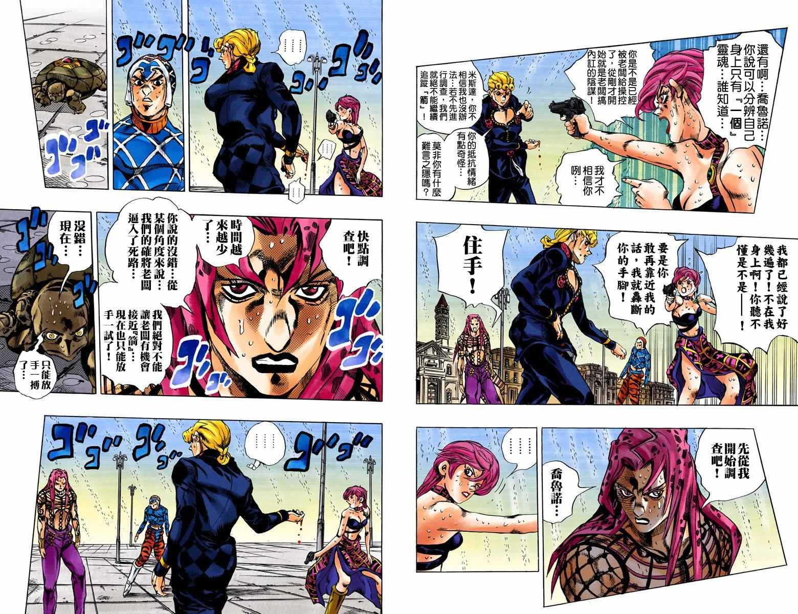 第 98 页