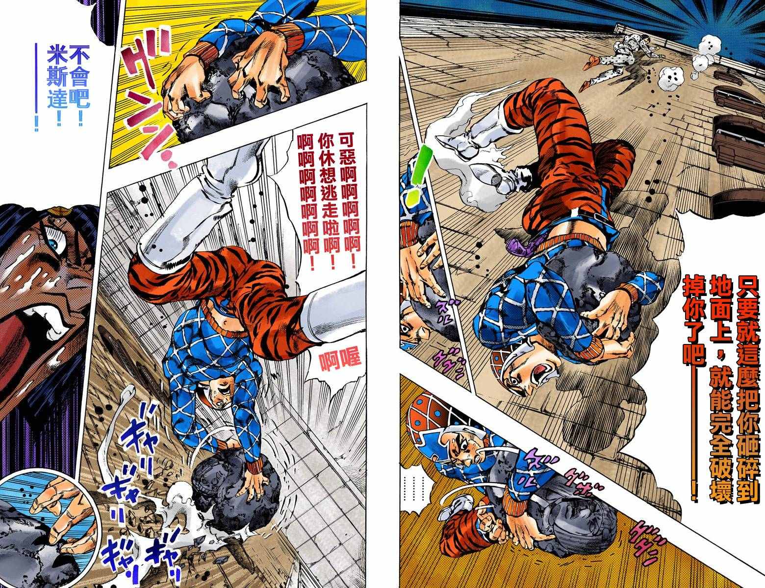 第 103 页